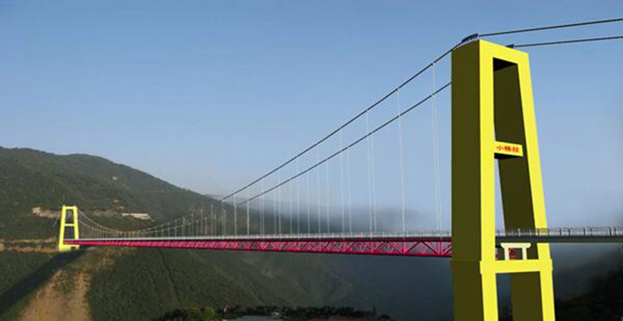 黃登水電站庫(kù)區(qū)小格拉吊橋.jpg